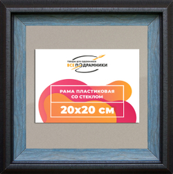 Рамка 20x20 для постера и фотографий