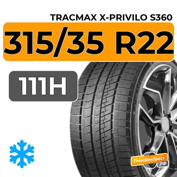 Tracmax X-Privilo S360 315/35 R22 111H XL
