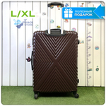 Большой чемодан X-line, Коричневый, L
