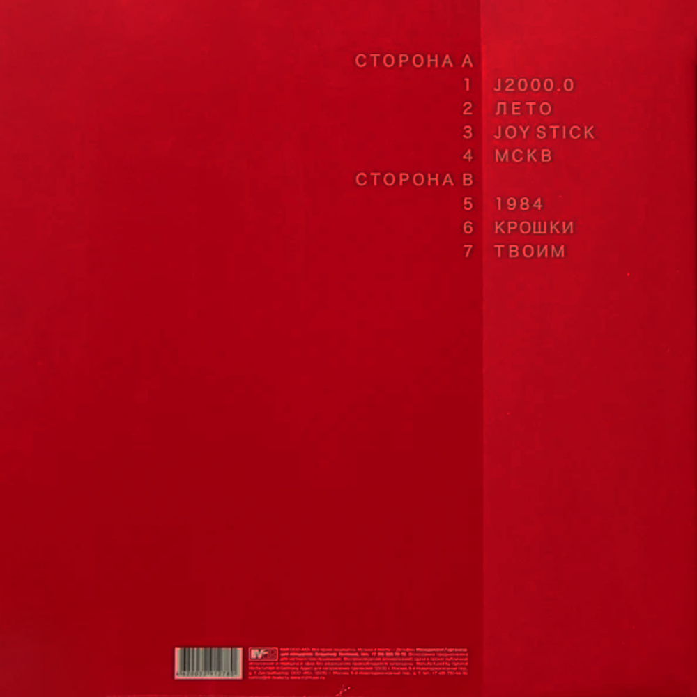 Back