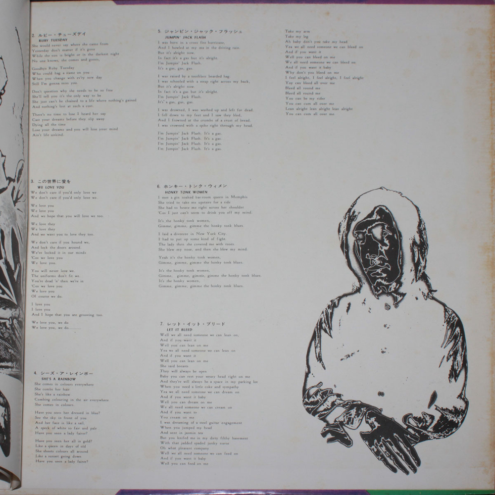 The Rolling Stones / Golden Prize (LP)