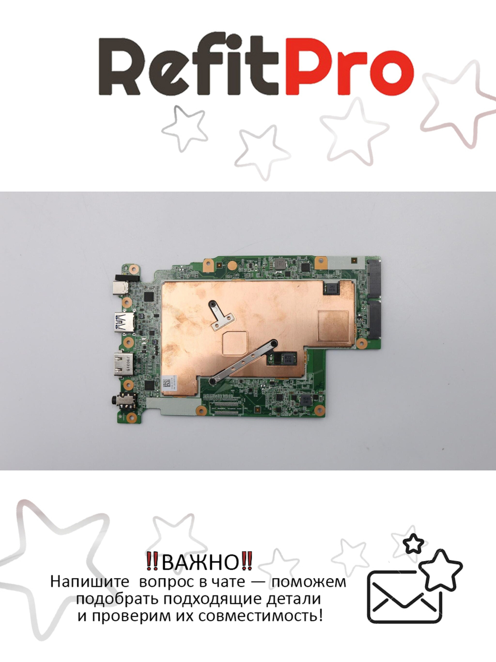 Материнская плата для ноутбука Lenovo 300e 2nd Gen 81M9 WIN Celeron N4100 UMA 4G 128GB EMMC (5B20T45068), оригинал