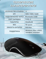 Мышь беспроводная черная игровая бесшумная