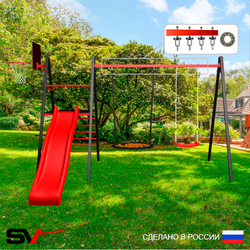 Уличные качели Sv Sport Maxi с горкой УК145.2КП2 (3.4м/Щит баскет/Гнездо 115см/"Лодочка"/Подвесы на подш 2к)