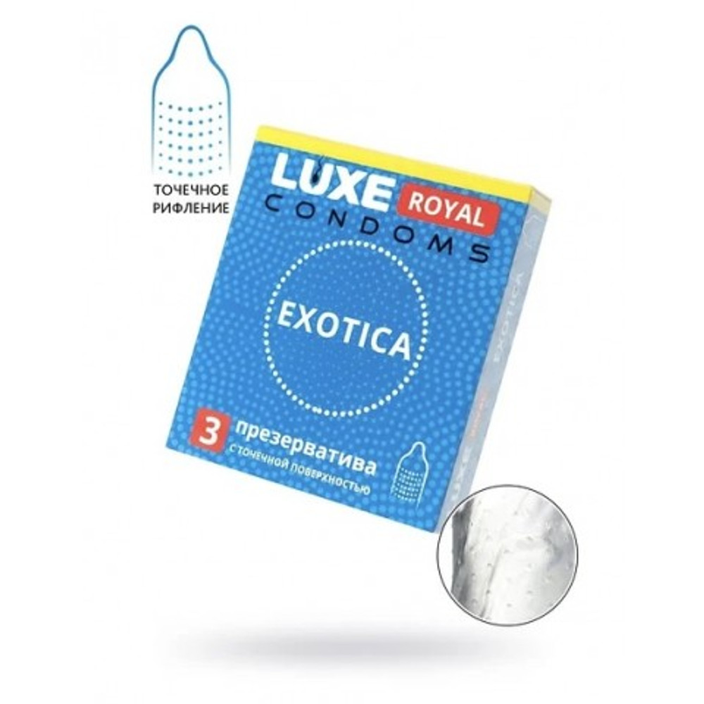 Презервативы LUXE ROYAL Exotica (3 шт.)