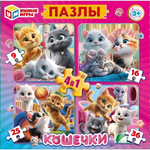 Пазл 4в1 (9,16,25,36эл.) "Кошечки" в коробка (Умные игры)