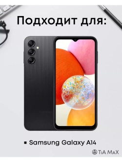 Чехол на Samsung A14 4G