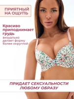 Бюстгальтер пуш ап бесшовный без косточек набор 2 шт