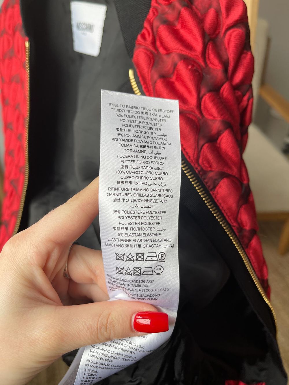 Бомбер Moschino