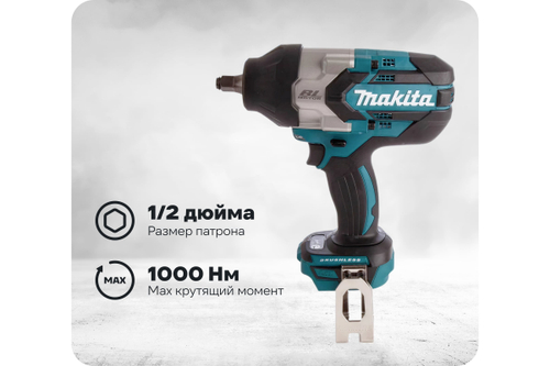 Аккумуляторный гайковерт Makita DTW1002Z