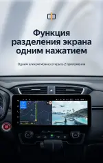Магнитола для Honda CR-V 5 2017-2022 - Teyes LUX ONE ROUND монитор 12.3" на Android 10, Быстрая, CarPlay, 4G SIM-слот