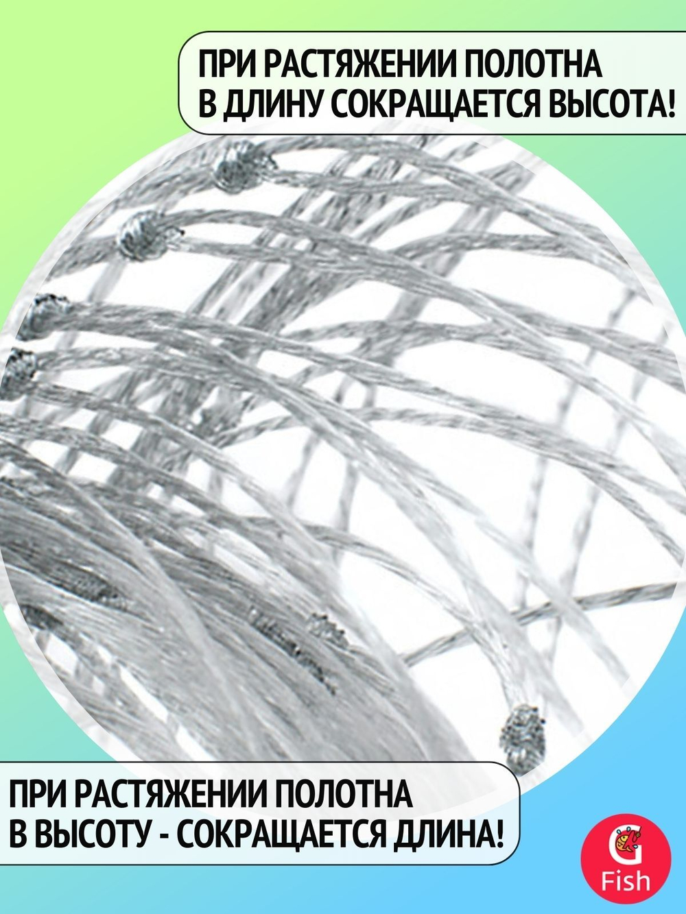 Сетка строительная Momoi Хамелеон скрученная леска, толщина 0,20мм*8, ячея 55мм, высота 6,0м кукла