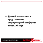 Газонокосилка аккумуляторная 18V Einhell PXC GE-CM 30см, 1 АКБ 3Ач и ЗУ