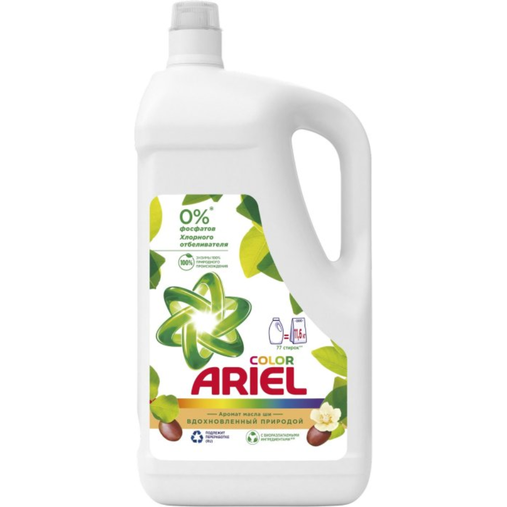 Гель для стирки Ariel Color Аромат масла ши 5 л