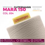 Нитка Gutermann Mara 150 (5000 метров), 1 боб., особо тонкая | 854 пастельно-болотный