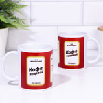 Кружка чайная керамическая Кофе пищевой