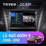 Teyes CC3 2K 9"для Lexus LS 460 2006-2012