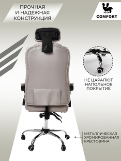 Компьютерное кресло KRESLO COMFORT, с подголовником и подлокотниками, экокожа, цвет: светло-серый