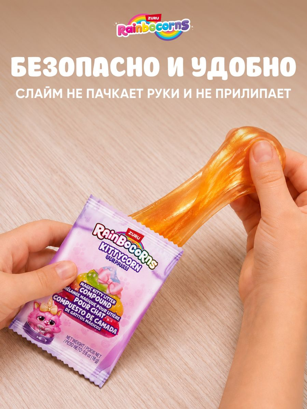 Мягкая игрушка Rainbocorns Kittycorn 9279E