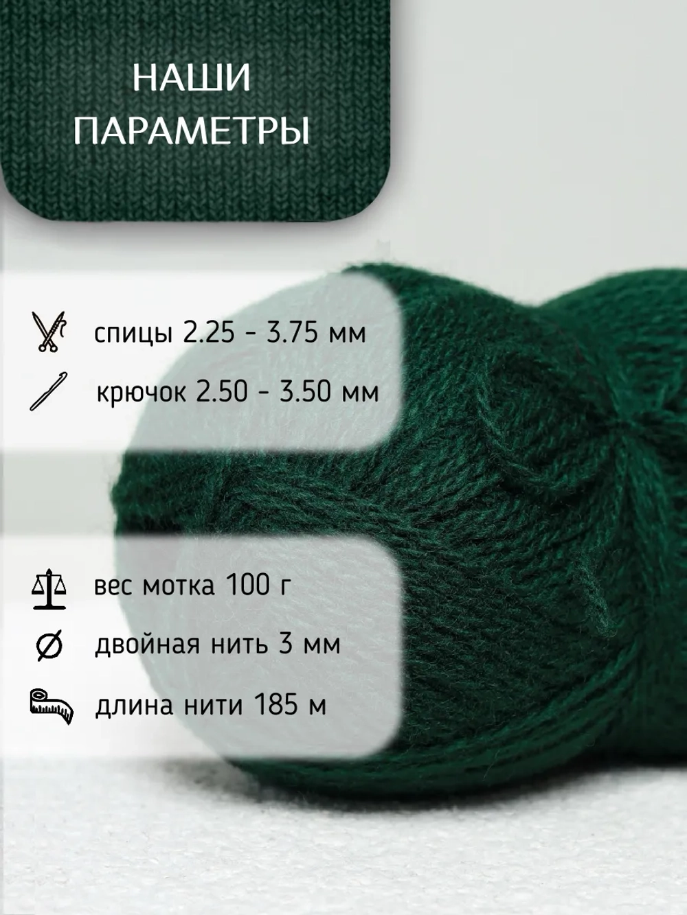 Пряжа для вязания из ангоры и экошерсти