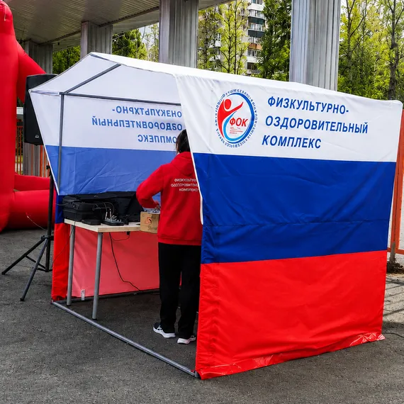Каркасная палатка 2х2 м