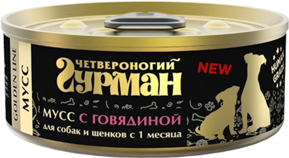 Безымянный