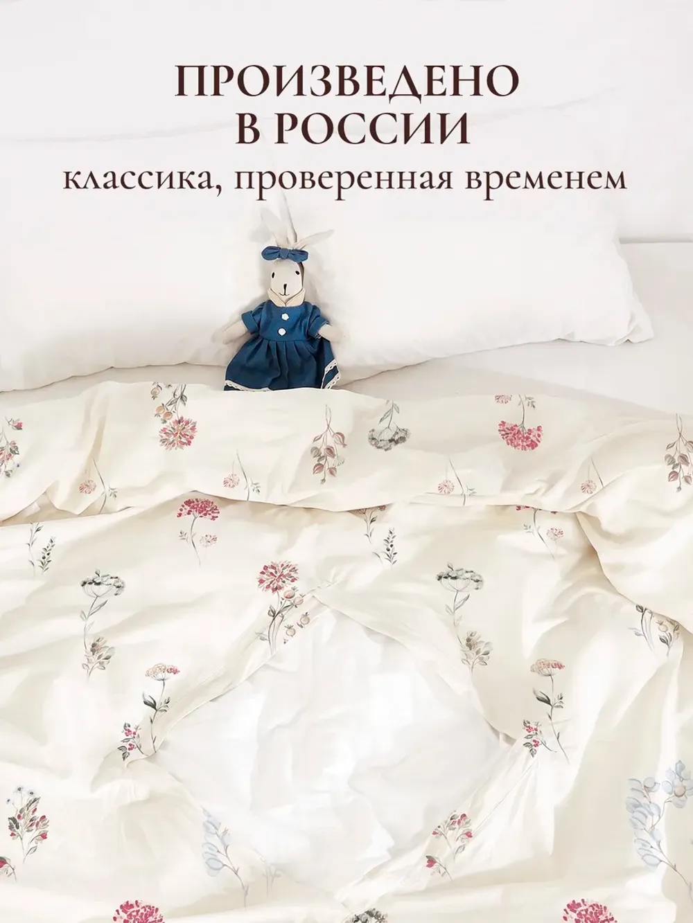 Пододеяльник с ромбом без молнии 145х215 см Гортензии Эко