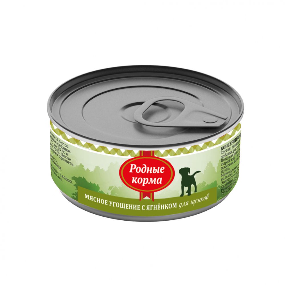 Консервы РОДНЫЕ КОРМА Мясное угощение с ягненком для щенков 100 г Консервы РОДНЫЕ КОРМА Мясное угощение с ягненком для щенков 100 г