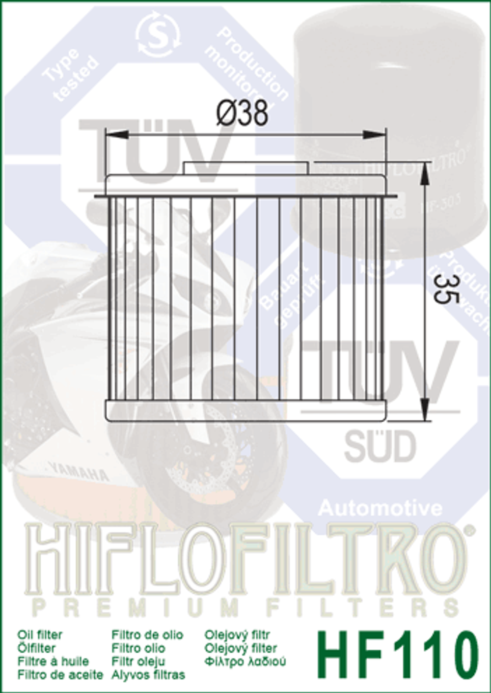 Фильтр масляный Hiflo Filtro HF110