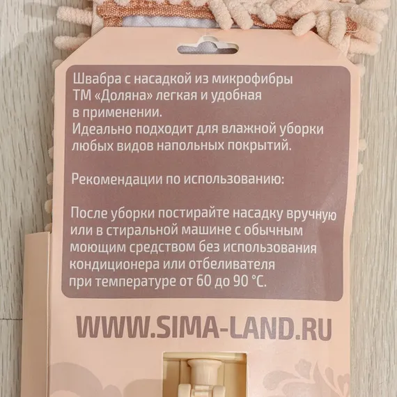 Швабра для мытья пола плоская Доляна, насадка букля 42×12 см, металлическая ручка 120 см, цвет МИКС
