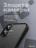 Чехол накладка iPhone 16 Plus 6.7" Gurdini Shockproof Case Black