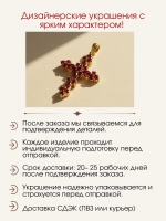 Подвеска крест с лабораторными рубинами, серебро, родий