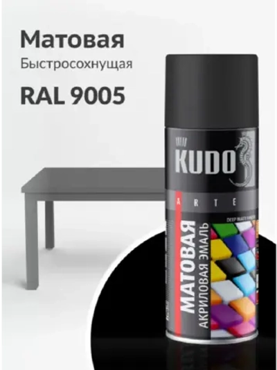 Краска аэрозоль акрил черная матовая