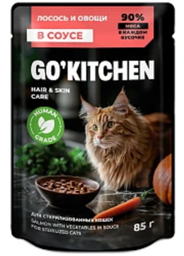 GO'KITCHEN паучи Полнорационный консервированный корм для стерилизованных кошек: с лососем и овощами в соусе