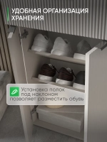 Универсальная тумба для прихожей кашемир ТРИО-МДФ-12