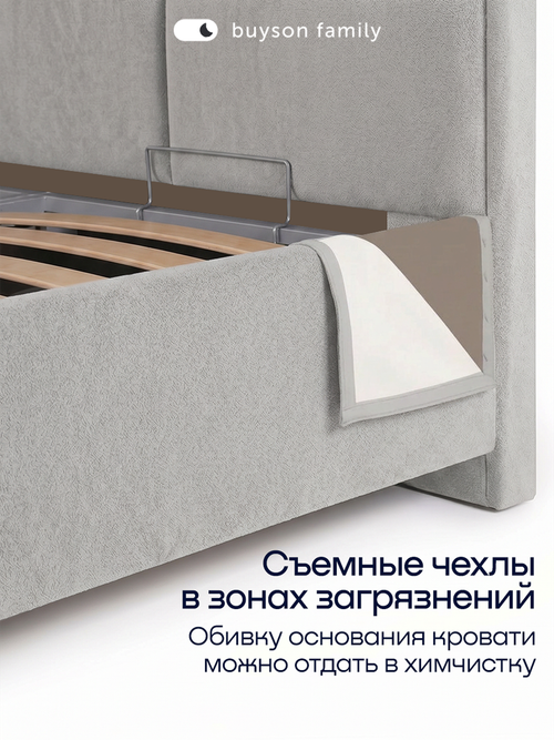 Кровать БайШарм (велюр, с ПМ)