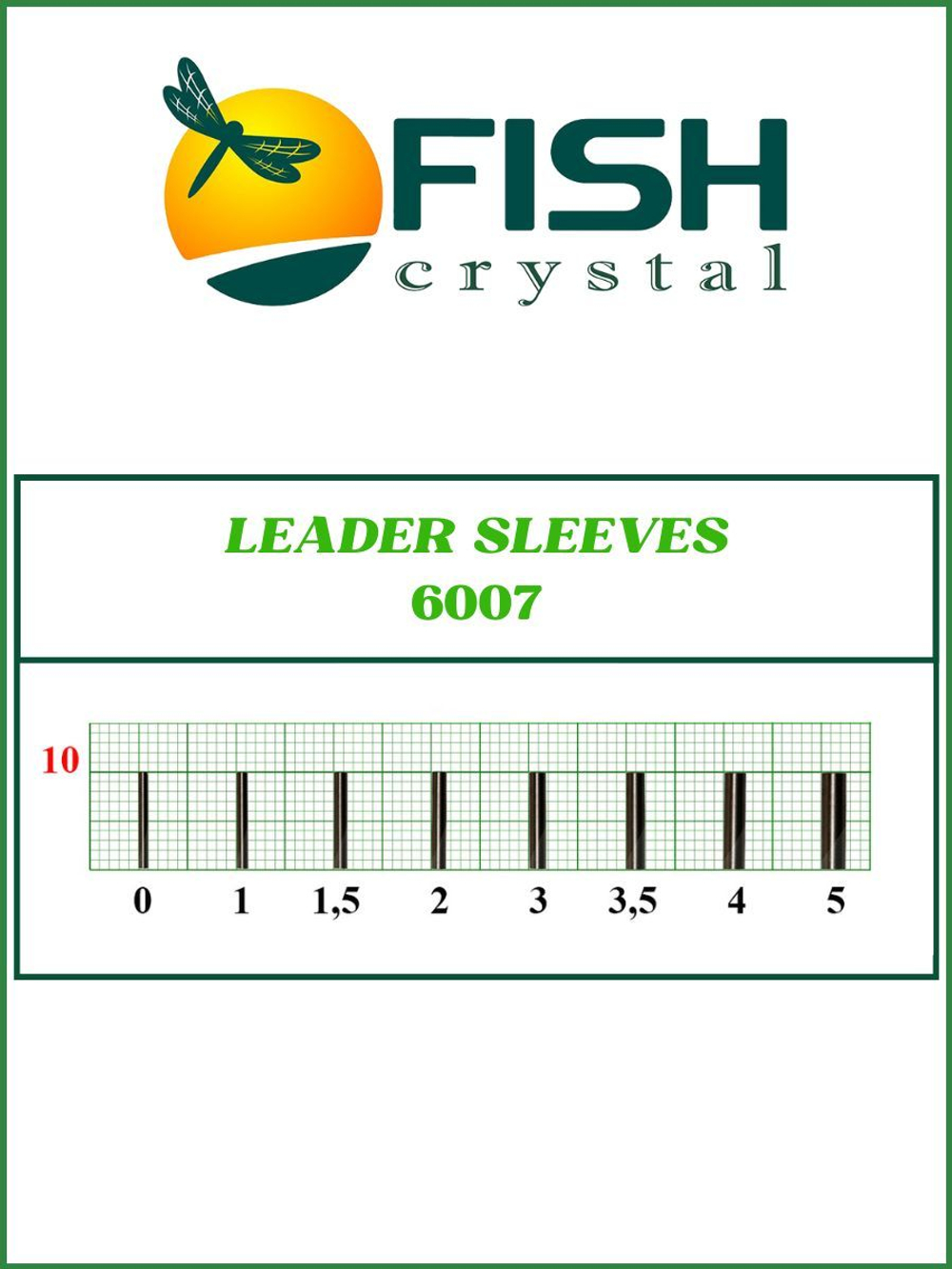 Трубки обжимные рыболовные LEADER SLEEVES 6007 №3