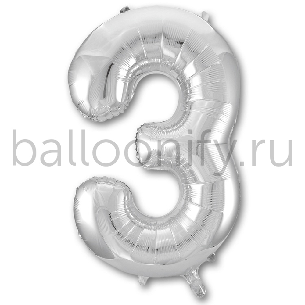 Шар ЦИФРА 3 Silver 40" 102 см