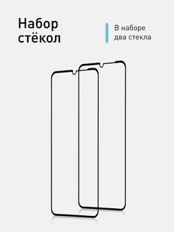 Набор стекол ROSCO для Xiaomi Redmi A1+ (арт. XM-RA1+-FSP-GLASS-SET2 )