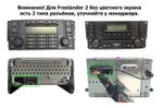 Магнитола для Land Rover Freelander 2007-2012 (взамен монохрома) - Kuberg SF-9302 QLed+2K, Android 13, Быстрейшая, CarPlay, 4G SIM-слот