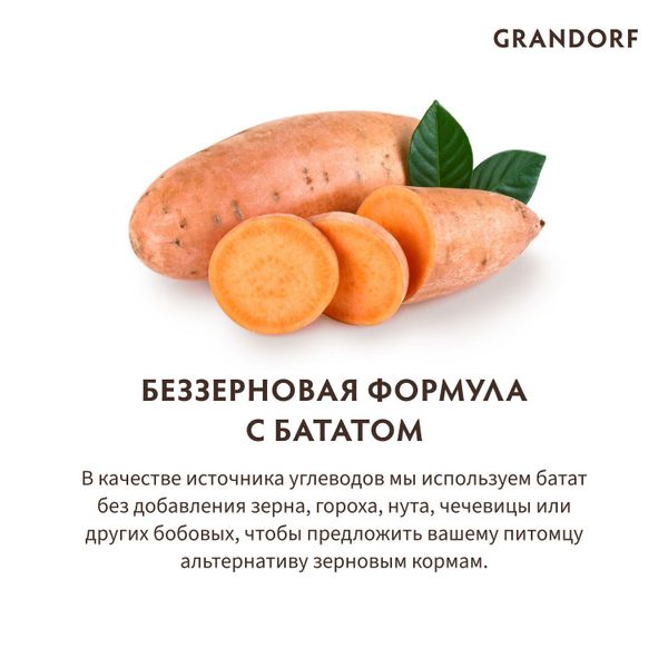 Сухой корм Grandorf DOG Rabbit&Turkey MED&MAXI для взрослых собак средних и крупных пород, кролик с индейкой