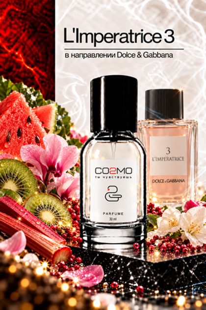 D&G Imperatrice 3