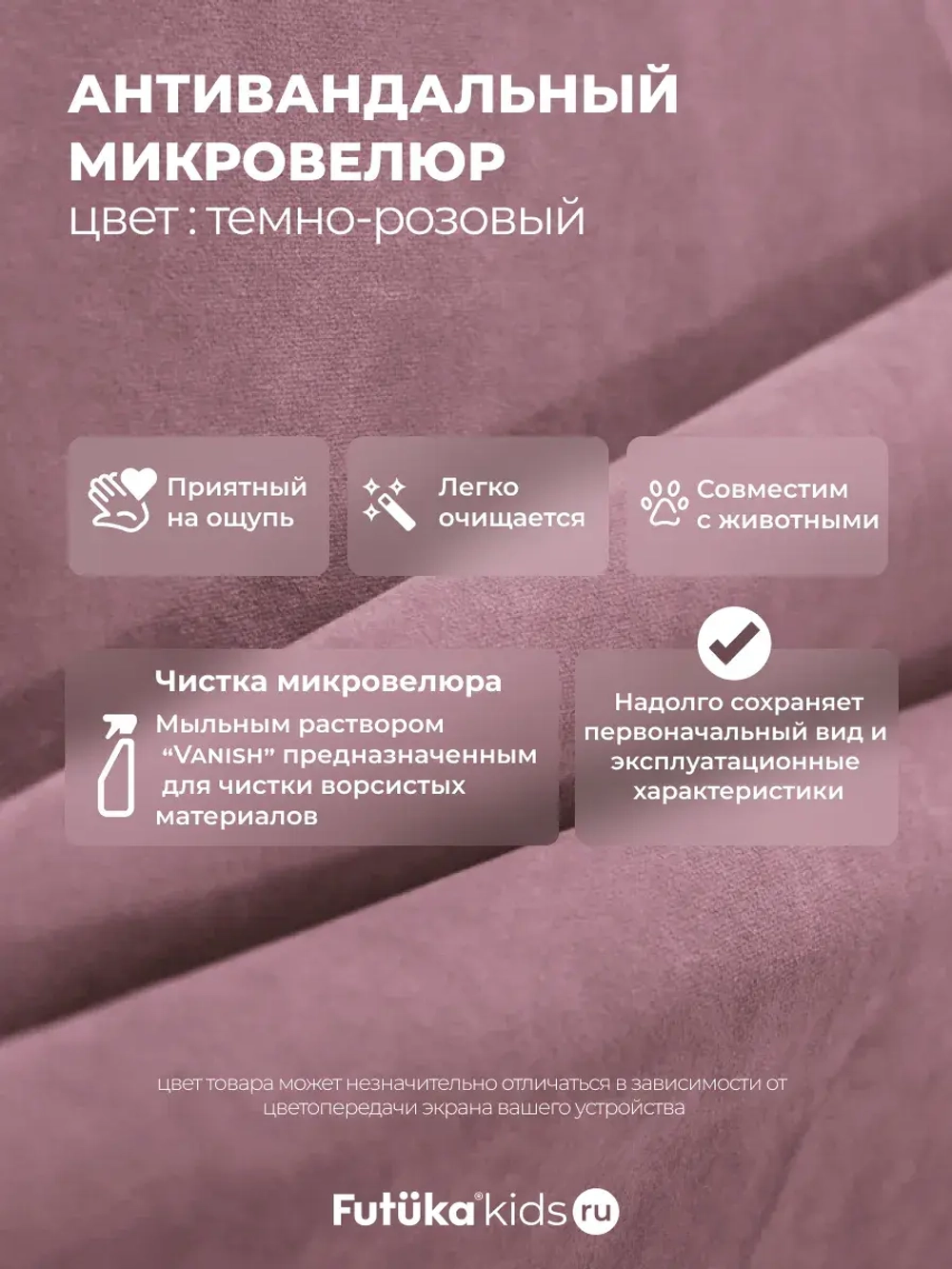 Диван - кровать 160х80 см Крекер ткань Микровелюр