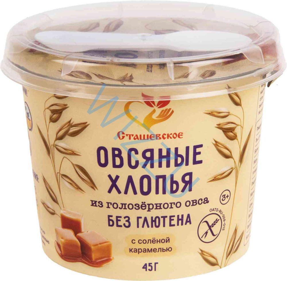 Хлопья Сташевское Овсяные с соленой карамелью в стаканчике 45гр