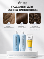 ESTHETIC HOUSE Набор шампунь и бальзам для волос увлажняющий CP-1 Aquaxyl Complex 2х500мл, ухаживающий крем для волос CP-1 Bounce Curl Cream, 150мл
