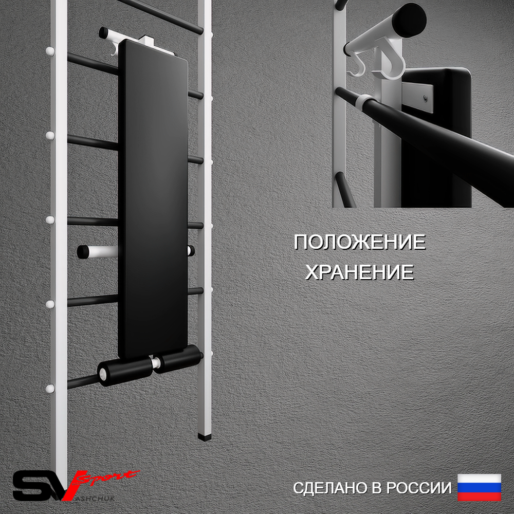 бШведская стенка Sv Pro 805 (Турник Pro/Брусья/стойка/Скамья/Канат/Кольца/Лестница)