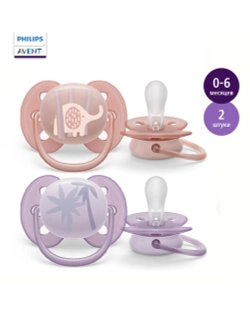 Пустышка Philips Avent ultra soft SCF091/09 с футляром для хранения и стерилизации 0-6месяцев 2шт