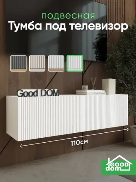 Новинки