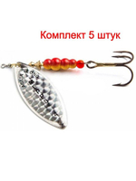 Блесна для рыбалки вращающаяся Mepps AGLIA LONG RAINBO