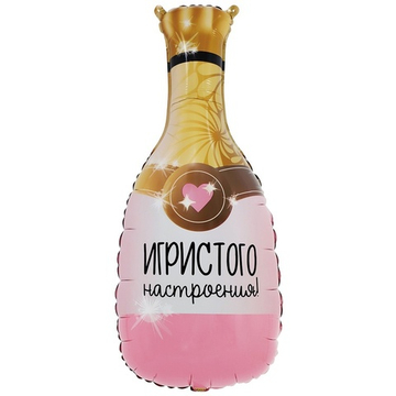 Фольгированный шар-фигура «Бутылка. Игристого настроения», 91 см